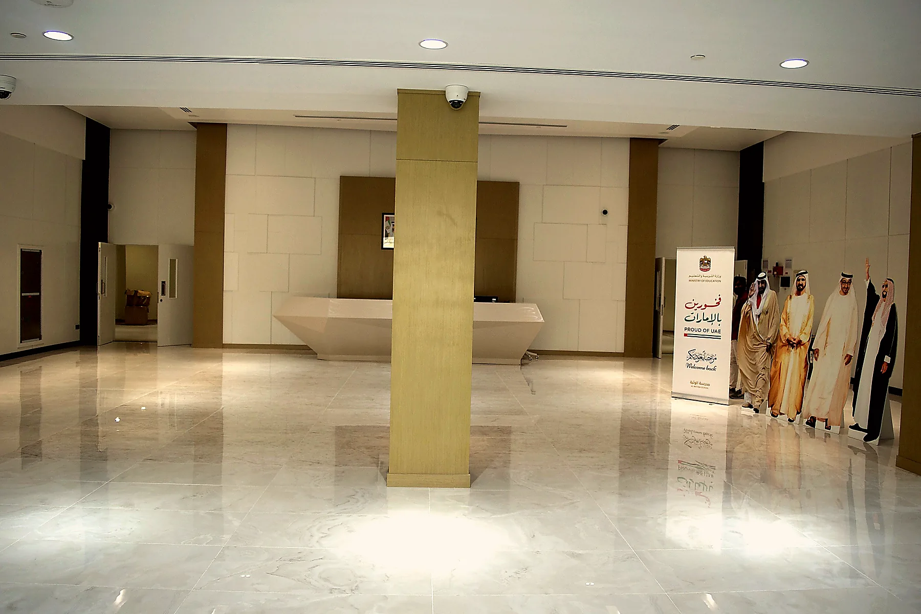 Main lobby — reception and waiting