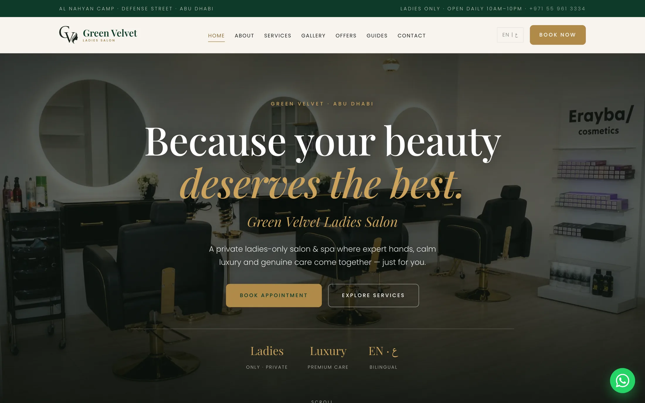 Green Velvet — website